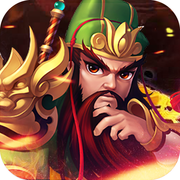 武将关云长手游官网(暂未上线)