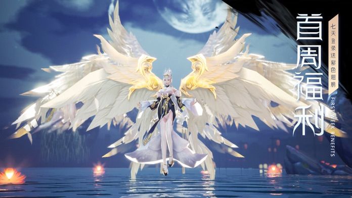 太阿剑诀游戏截图3