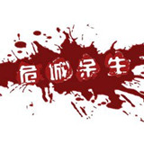 危城余生手游(暂未上线)