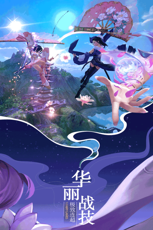 大道争锋手游游戏截图1