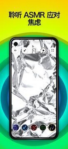 果冻捏捏乐游戏截图2