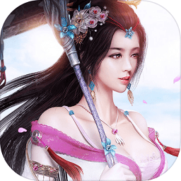 缥缈仙剑无限元宝版