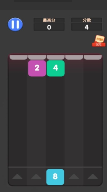 2048数字降落游戏截图4