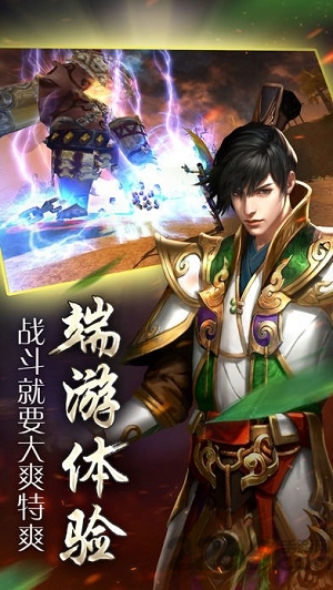 战神殿官方版(暂未上线)游戏截图2