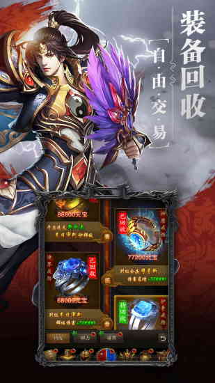 热血之刃之热血超变游戏截图4