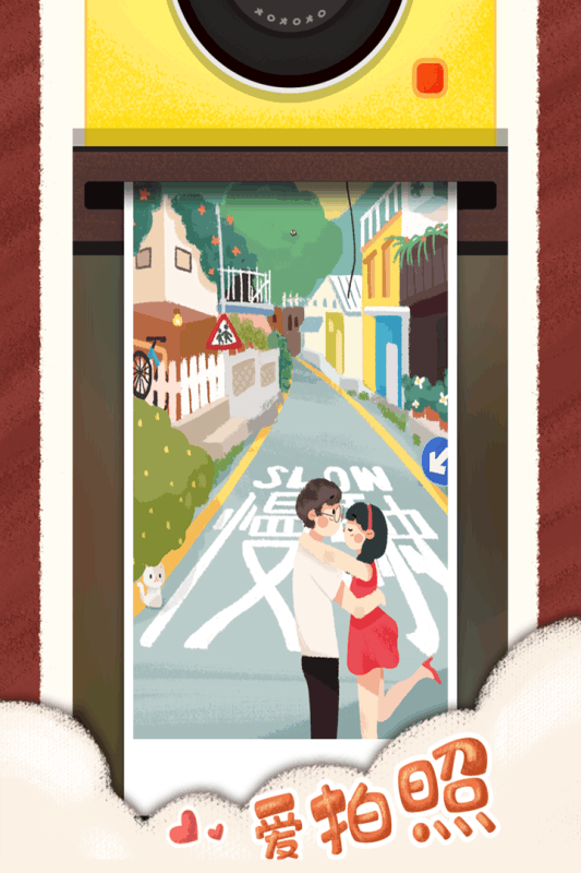 旅行串串华为版游戏截图1