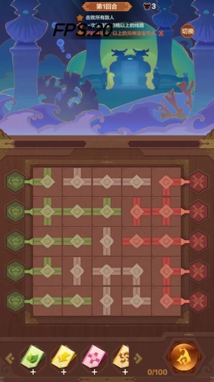 消消闹天宫游戏截图4