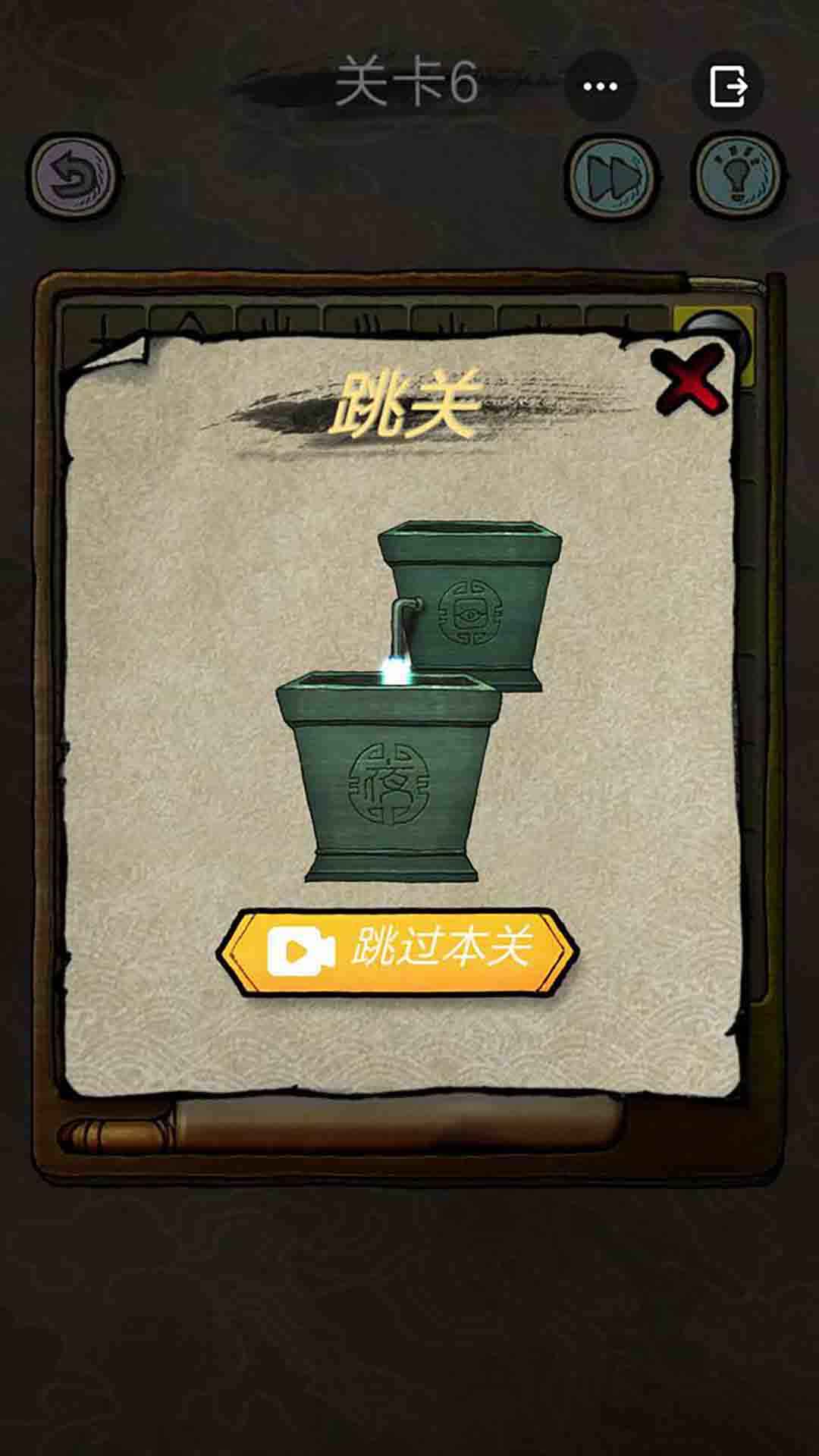 解谜大侦探游戏截图4