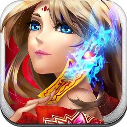 我要封神手机版