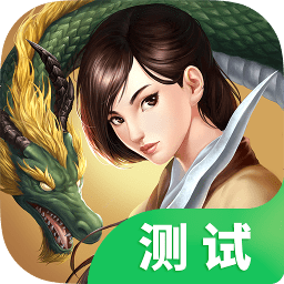 九阳神功2官方内测版