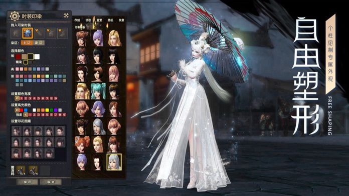 太阿剑诀游戏截图1