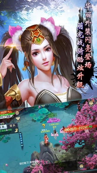 风之魅舞手机版(暂未上线)游戏截图2