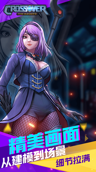 功夫大乱斗h5破解版-游戏截图4