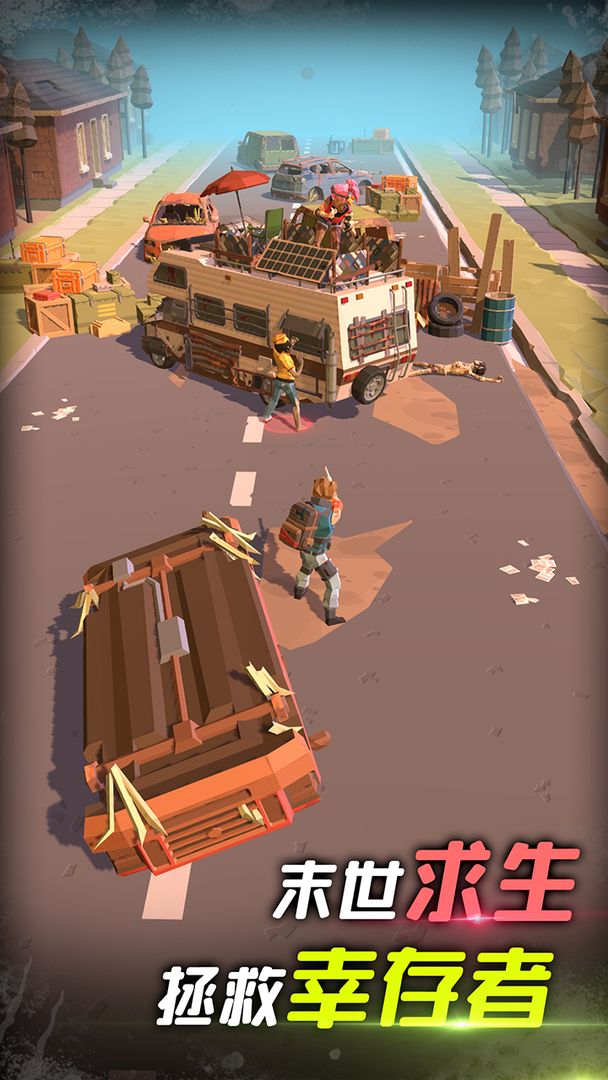 我是幸存者ios版游戏截图4
