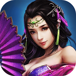 幻想仙缘内购破解版