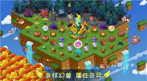 幻兽爱消除-游戏截图3