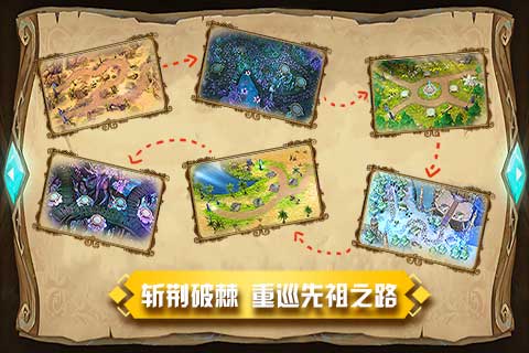 守护大作战手游游戏截图4