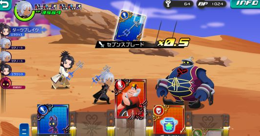 王国之心黑暗之路游戏截图1