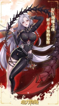 心力物语服务端游戏截图2