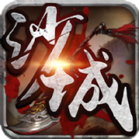 沙城铁骑手游(暂未上线)