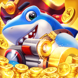 猎鱼达人2最新版游戏