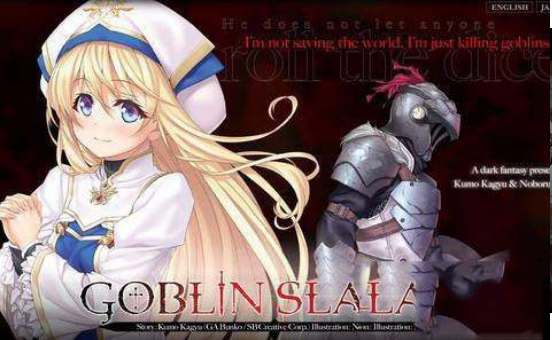 哥布林杀手无尽的复仇手游游戏截图2