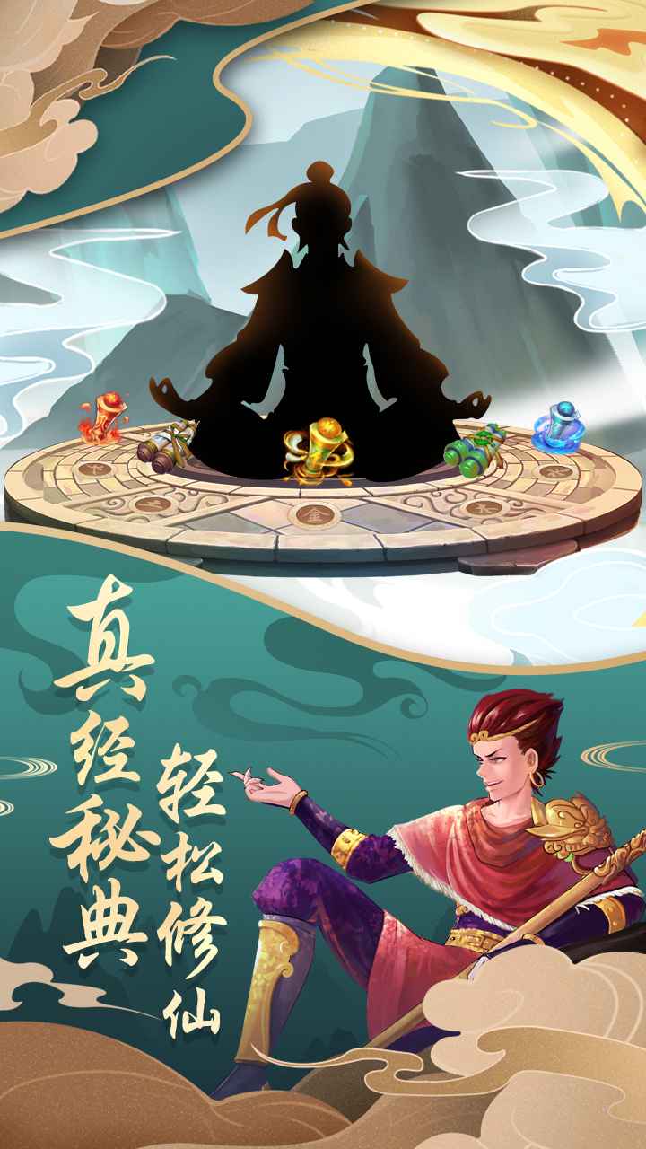 梦西行测试版游戏截图4