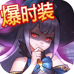 黎明游侠官方版