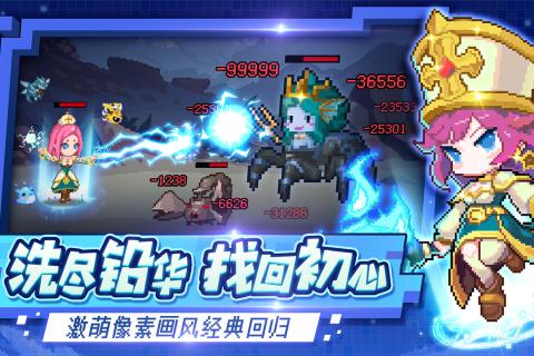 小小勇者华为版游戏截图1