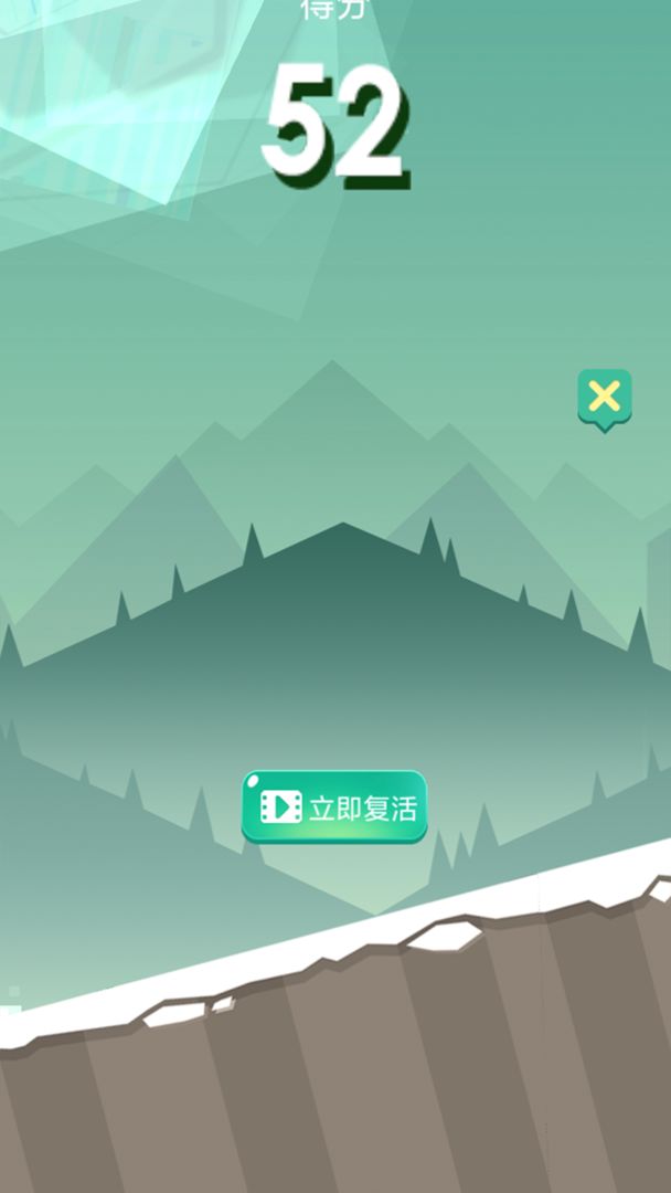 奔跑吧雪球游戏截图1
