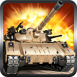 装甲战争突击手游(暂未上线)