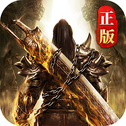 腾讯手游猎魔传奇