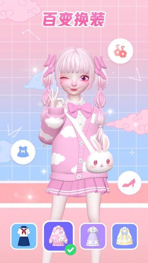 星偶偶的星定义游戏截图5