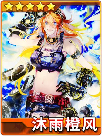 全职高手正版手游游戏截图3