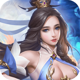 仙道遮天内购破解版