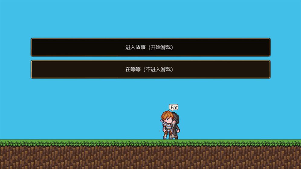 无色岛传说游戏游戏截图3