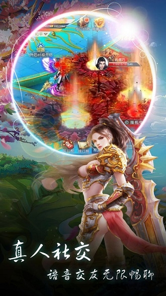 仙徒手机版(暂未上线)游戏截图2