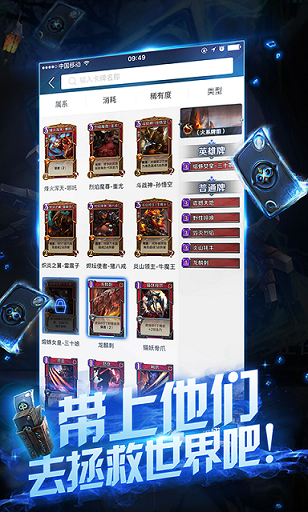 英雄战歌掌游宝手机版游戏截图1