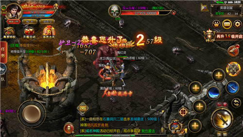 统一高爆神途游戏截图2