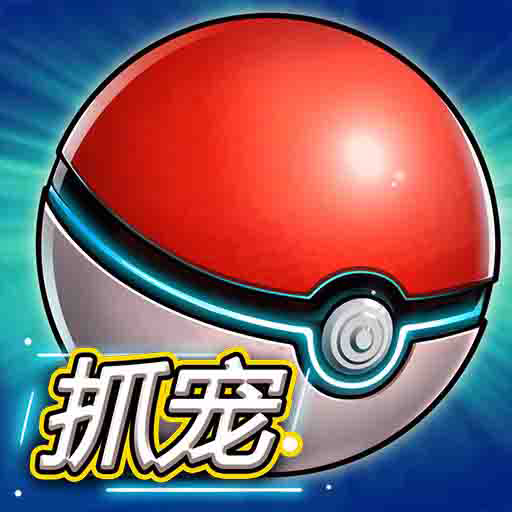 怪兽宝贝红包版