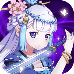 御剑物语内购破解版