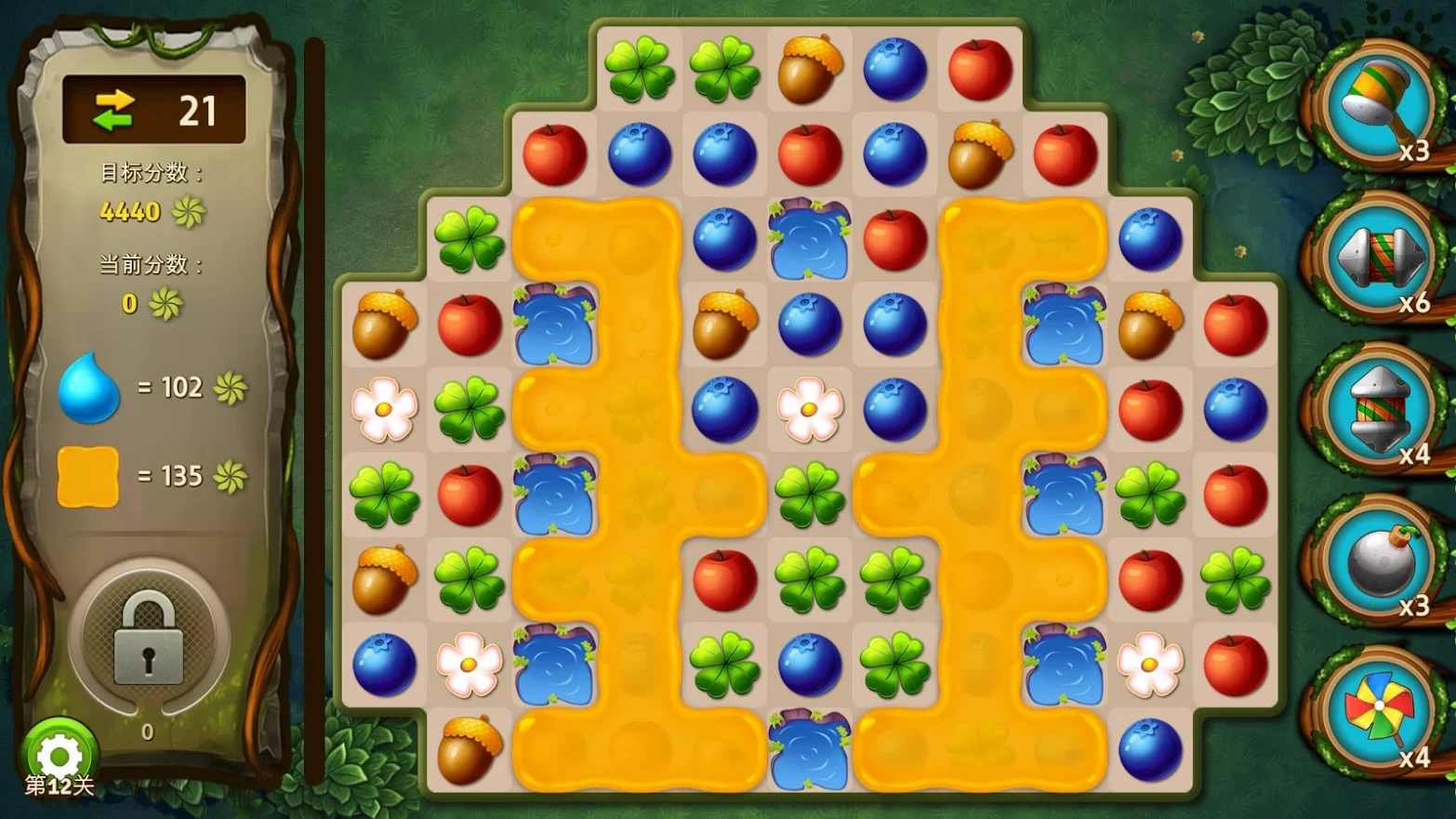 神秘消消乐游戏截图3