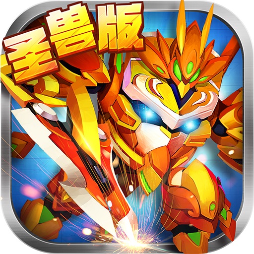 果宝三国最旧版1.1