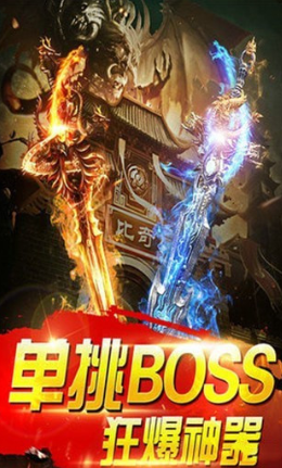 梦回神途沉默复古打金游戏截图2