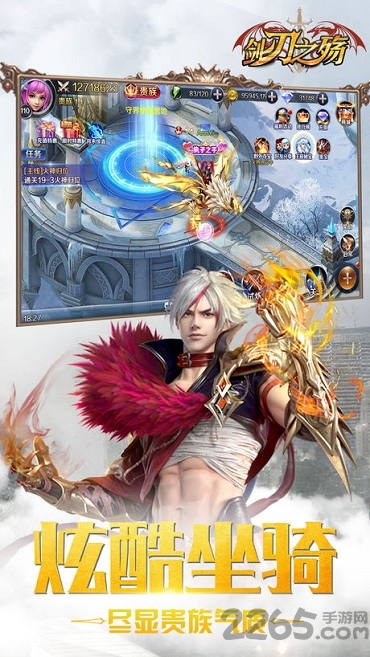 剑刃之殇官网手游(暂未上线)游戏截图2