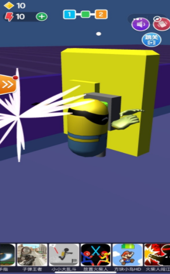 闪电逃脱-游戏截图3