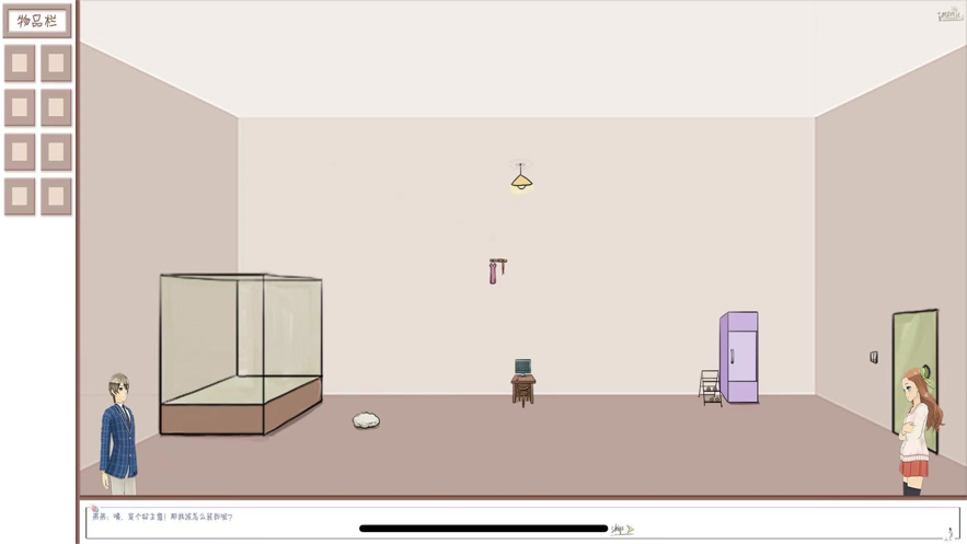 解谜尘封的回忆游戏截图2