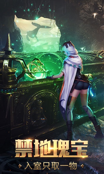 鬼语迷城手游华为版游戏截图1