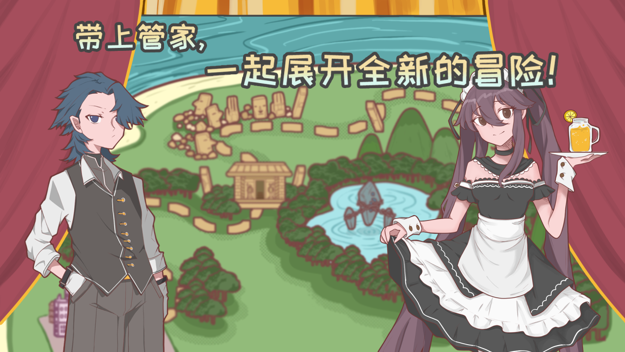 果果岛物语手游游戏截图4