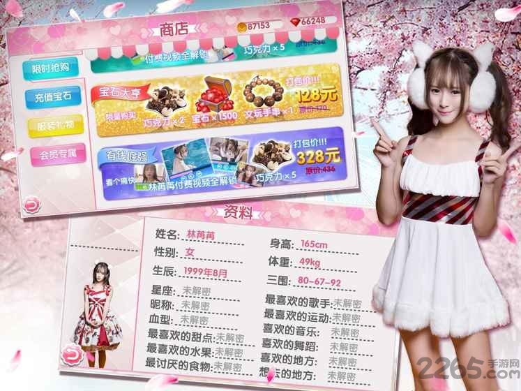 喵语春风最新版手游游戏截图3